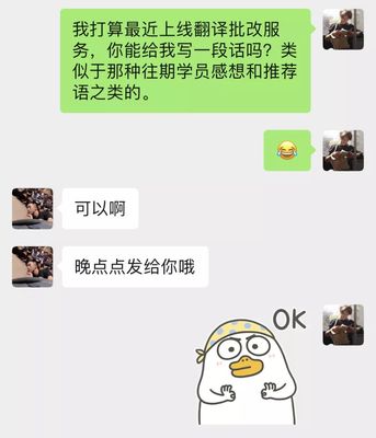 翻譯服務(wù)，令你禿了嗎？