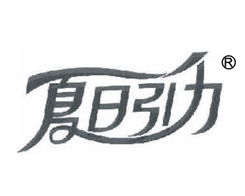 專(zhuān)業(yè)商標(biāo)服務(wù)一站式平臺(tái) 中國(guó)品牌交易網(wǎng)（桐鄉(xiāng)市博通商標(biāo)代理）