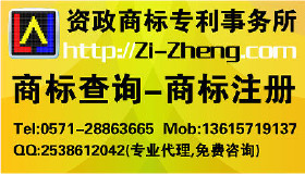 杭州富陽(yáng)商標(biāo)注冊(cè)與專(zhuān)利申請(qǐng) 專(zhuān)業(yè)代理公司服務(wù)、價(jià)格與選擇指南