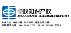 龍崗商標(biāo)與版權(quán)一站式服務(wù)指南 從變更、注冊(cè)到轉(zhuǎn)讓與代理