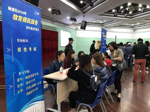 聚焦教育服務，助力社區發展——四平路街道2019年教育便民服務咨詢活動紀實